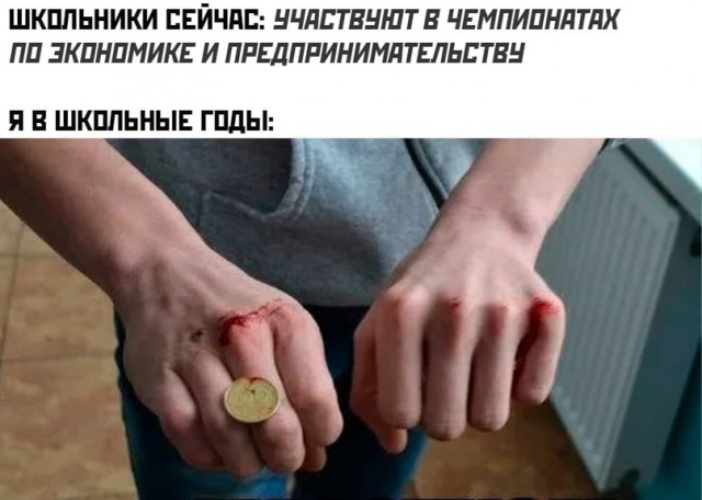 Весёлый полтишок 6.08