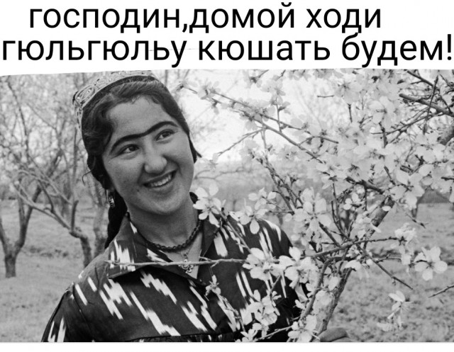 Правда что в Узбекской деревне можно купить жену за 40 000?