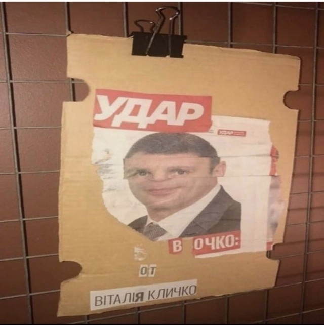 Весёлый полтишок 10.08