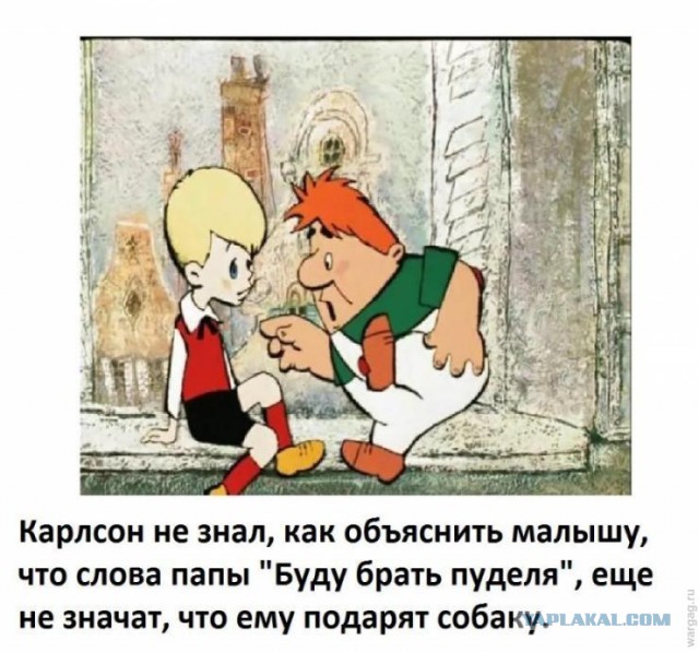 С днем рождения