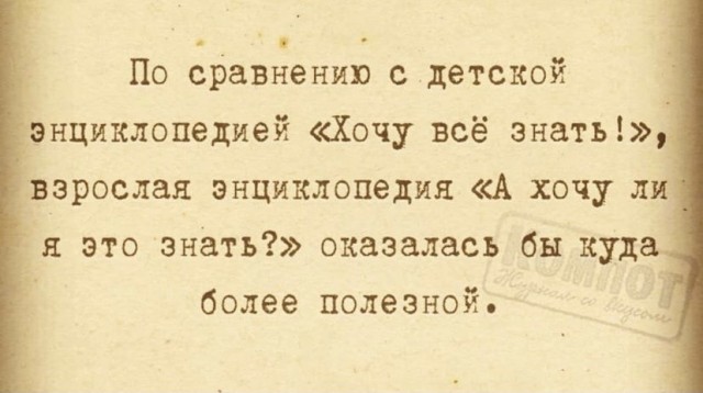 Так себе картинки 20.08.21