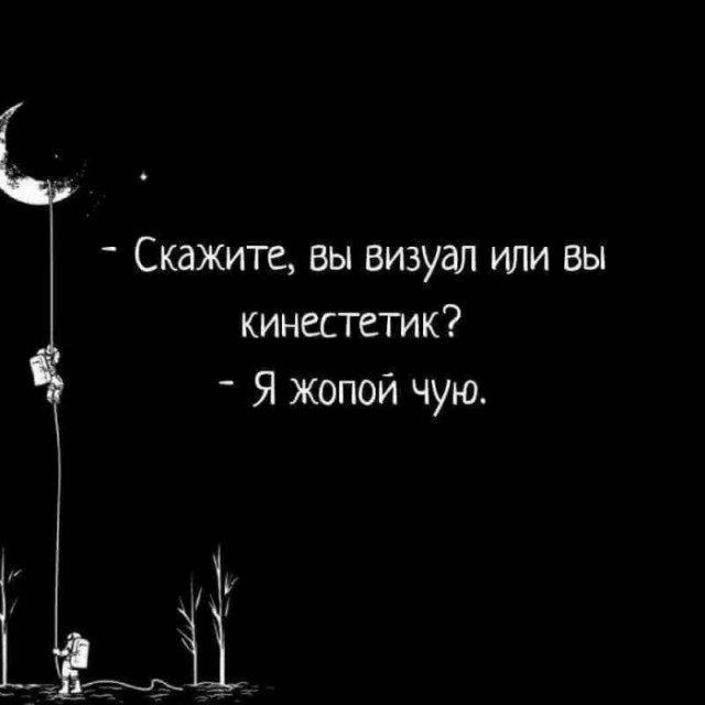 Кретинизмы из сети 29.08.2021
