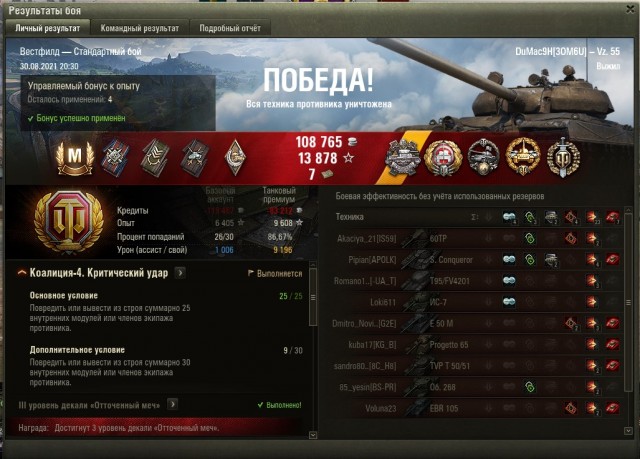 Wargaming 60