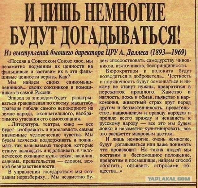 Горбачёва поместили в больницу