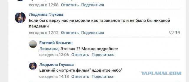 Ученые сравнили смертность от коронавируса у привитых и непривитых