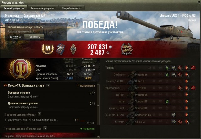 Wargaming 61