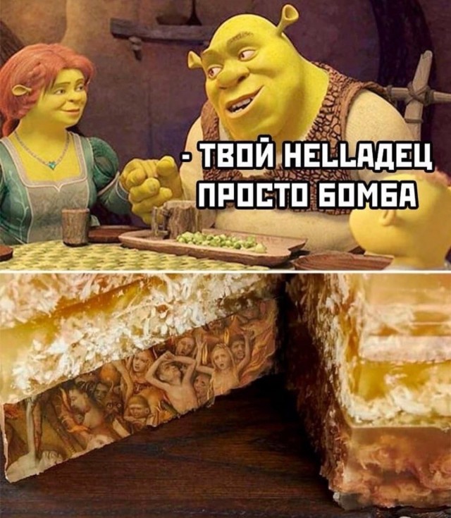 Баянисто-небаянистый юмор 2.02.22