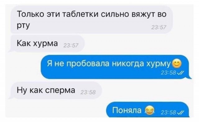 Аморальная деградация