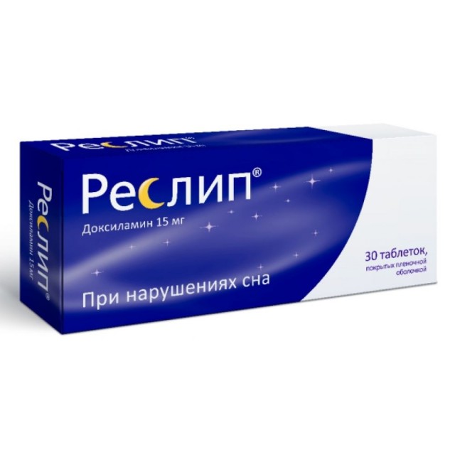 Про бессонницу. Кто прошёл через это, дайте дельный совет, уже до нервоза