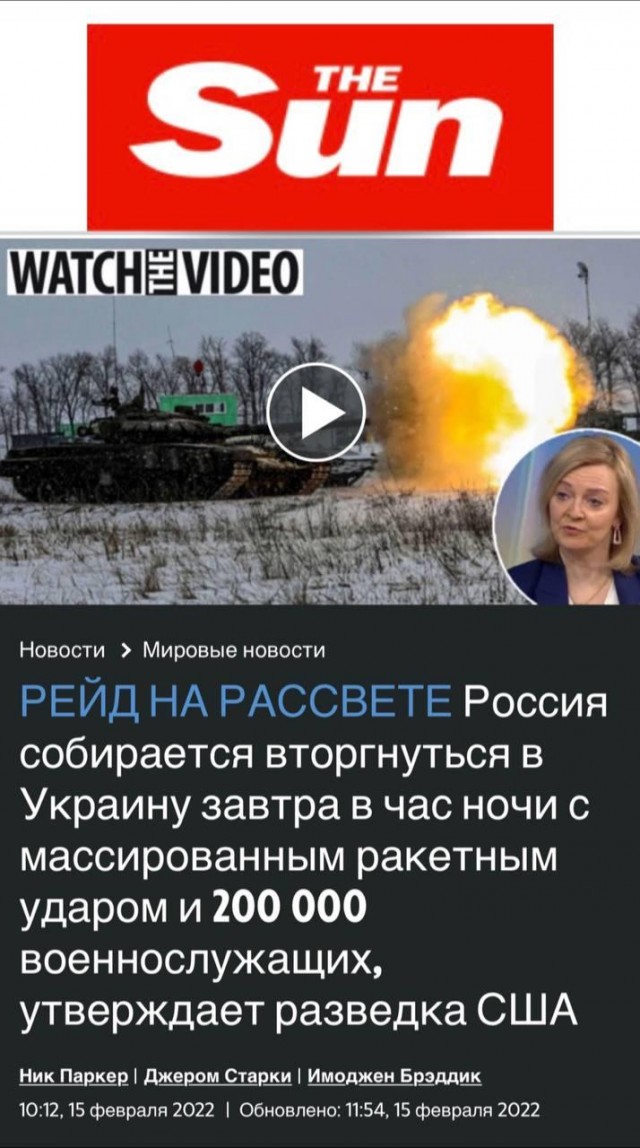 Путина спросили, будет ли война в Европе. Вот что он ответил