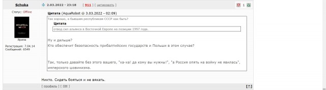 ВС РФ озвучило потери