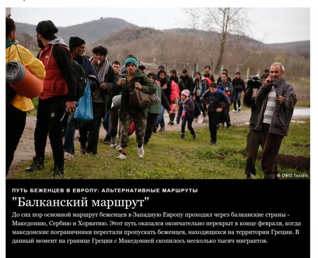 Украинские беженцы в Кишиневе