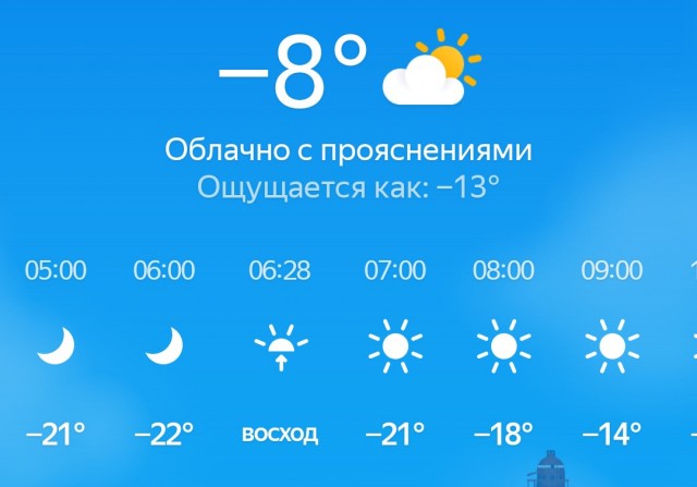 Недалеко видать