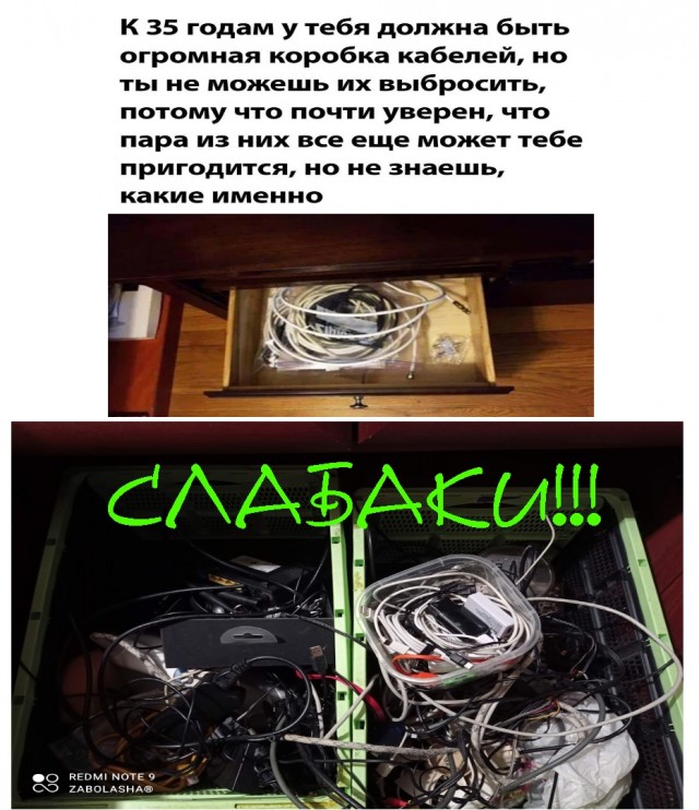 Полка или ящик, которые есть у каждого