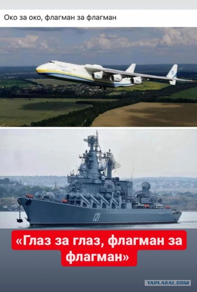 Российское минобороны: крейсер «Москва» затонул при буксировке — из-за повреждений корпуса в условиях шторма