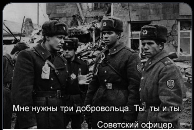 1988 год - Это был непростой год