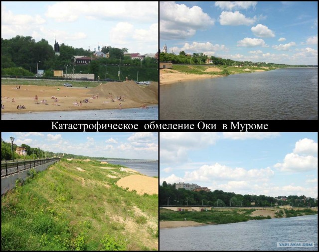 Обычная рыбалка