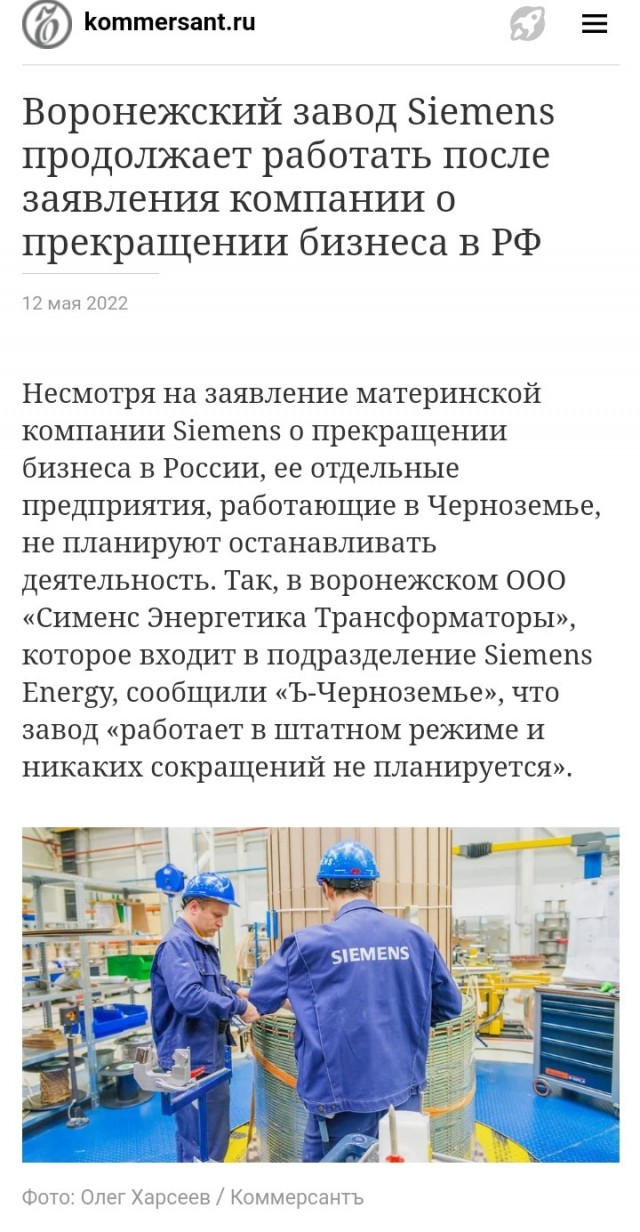 США накажут 18 стран за нарушение санкций против России