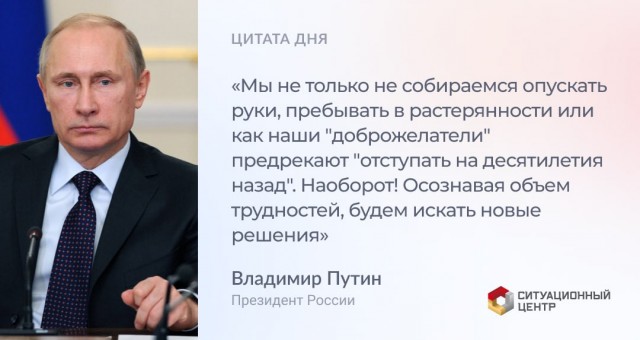Пандемия съехавших крыш - разновидности болезни. Россия и мир. Часть 38