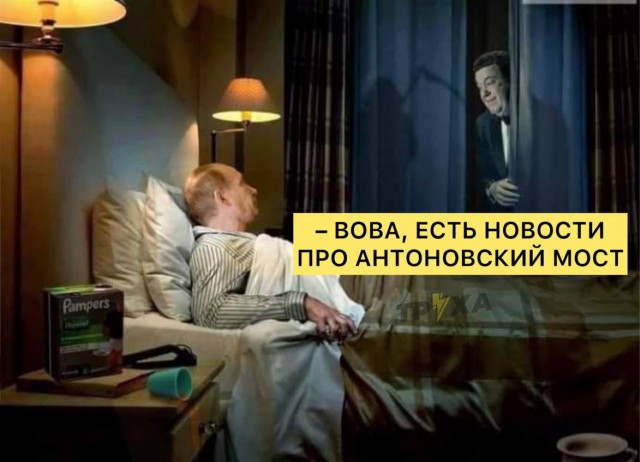 Уничтожение моста в Херсоне не повлияет на возможность переправы и проведение спецоперации