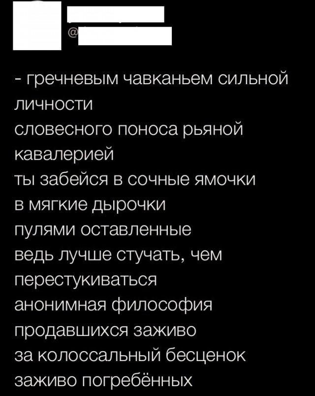 Всегда такой друг найдётся