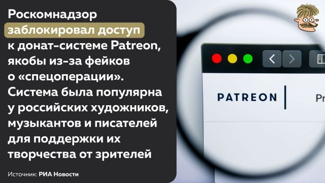 Пандемия съехавших крыш - разновидности болезни. Россия и мир. Часть 39.