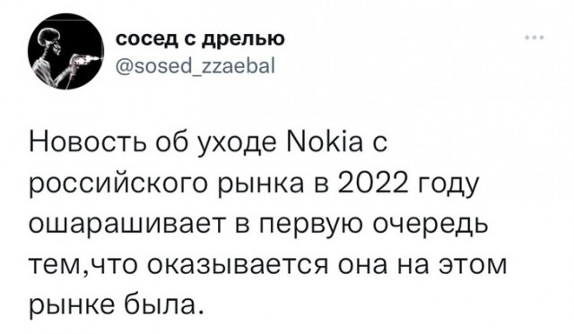 Картинки и мемы, всем хороших выходных