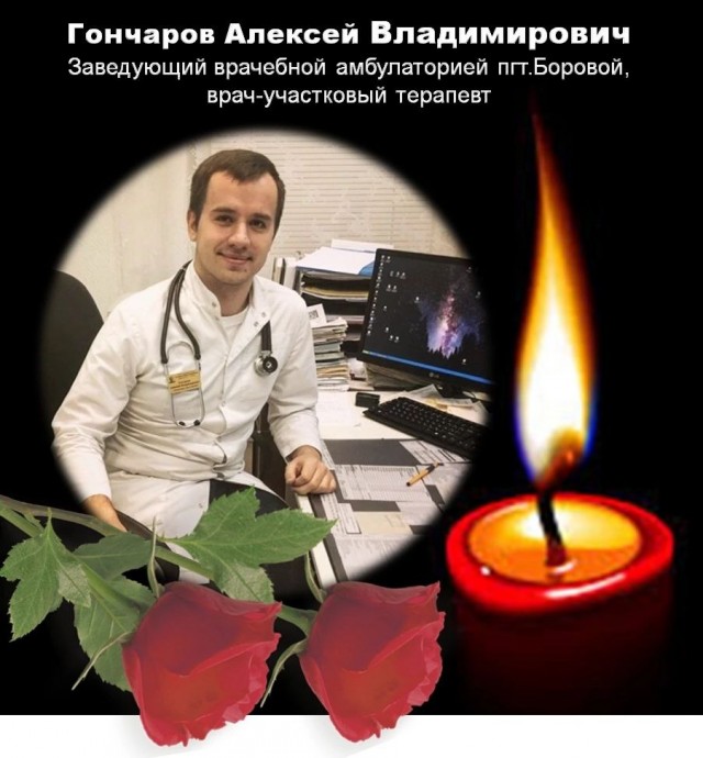 Пандемия съехавших крыш - разновидности болезни. Россия и мир. Часть 42.