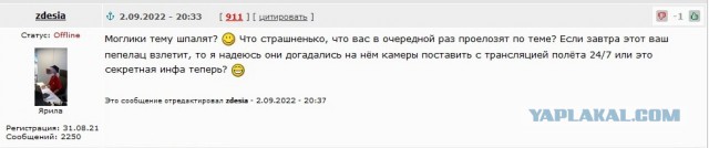 Где следы?