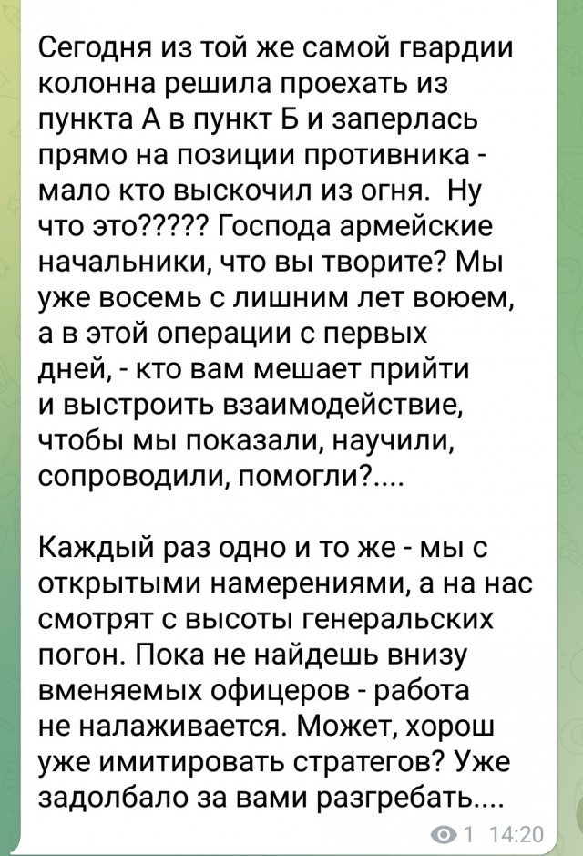 Нельзя держать человека даже в условиях, приближенных к боевым, больше, чем 90 суток