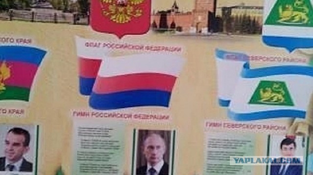 История повторяется?
