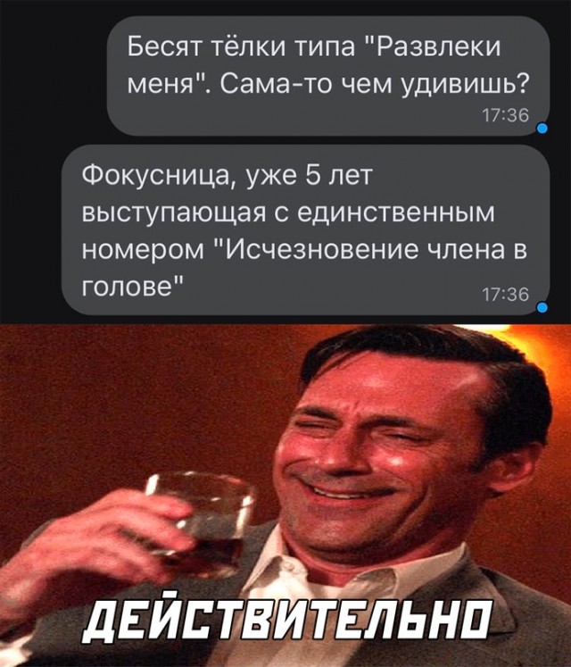 Картинки и мемы для настроения - 107