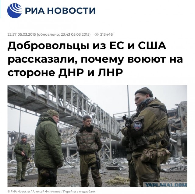 В массовом количестве появились фотографии наемников из стран НАТО в рядах ВСУ