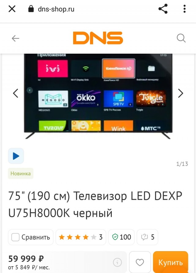 Новые дешевые телевизоры от Xiaomi