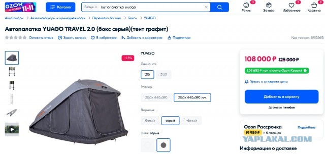 Интересное решение
