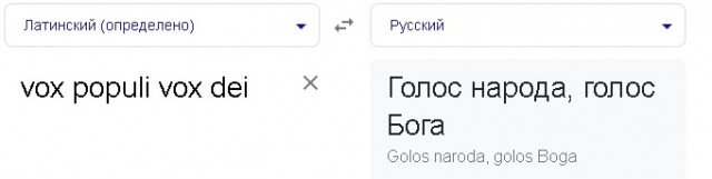 Twitter разблокировал аккаунт Трампа
