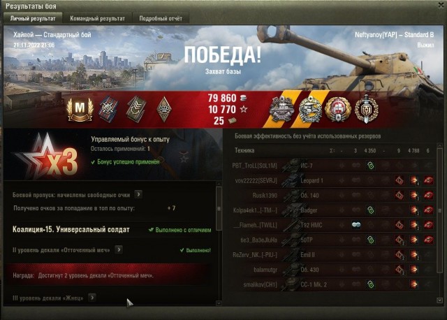 Wargaming 61