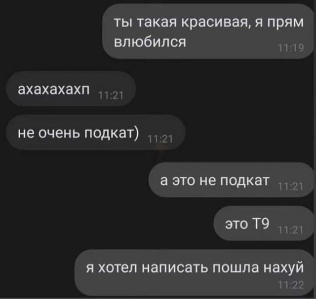 Картинки и мемы для настроения - 133
