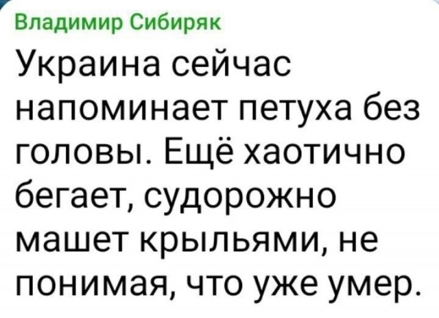 А тем временем Зеленский запретил