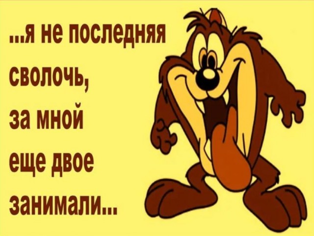 Победная поступь идиотизма по планете – том 3