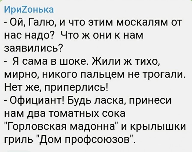 «Трехдневная операция». Конгрессмен США считает, что НАТО быстро победит Россию