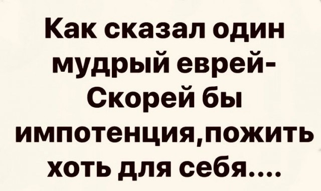 Баянисто-небаянистый юмор 19.01.23