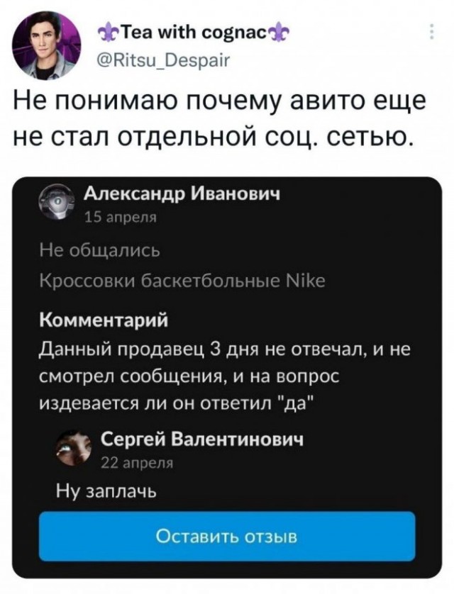 Картинки и мемы для настроения - 119