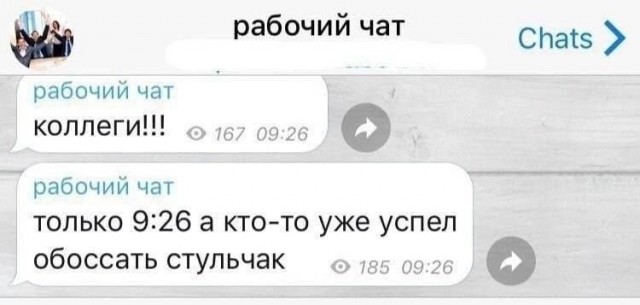 Вот как-то неудобно про это говорить, но