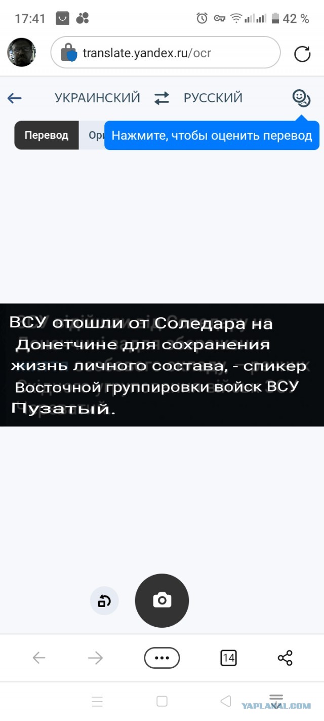 Все, сдали Соледар похоже