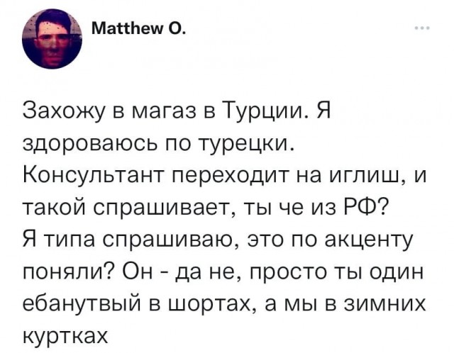 Забавные комментарии из социальных сетей 30.01.23