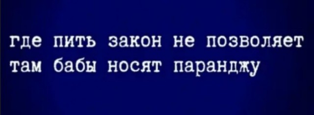 Картинки с надписями для поднятия настроения