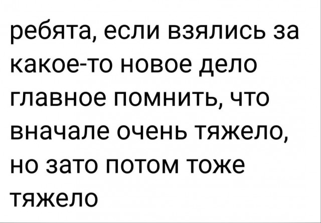 Нуштош 04.02.2023
