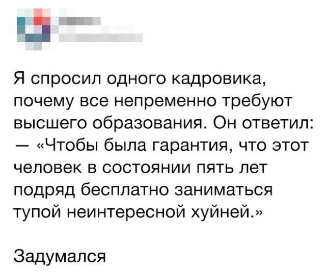 Картинки и мемы для настроения - 131