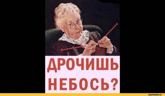 Чёрт побери - это платье или свитер?